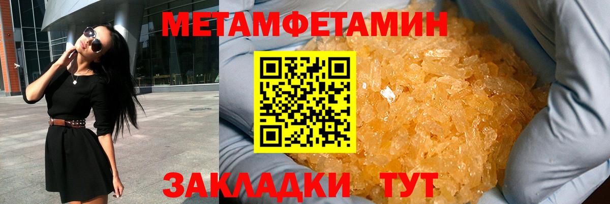 Строитель  АМФЕТАМИН  АМФЕТАМИН  Вход с VPN  Amphetamine Розовый 
