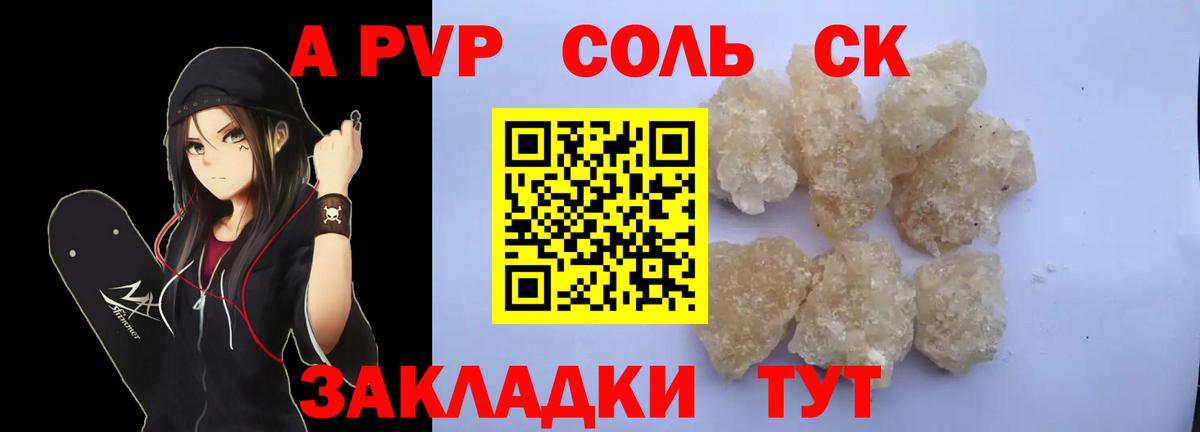 LSD-25  ЭКСТАЗИ  Канабис  Вход с VPN  Строитель  Гашиш  Героин  Меф  