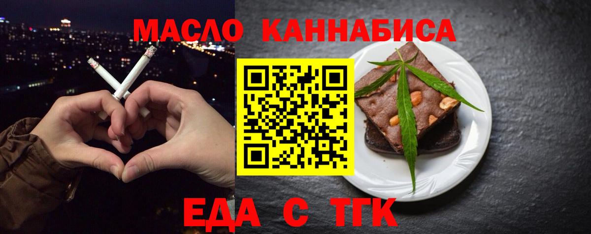 Canna-Cookies марихуана  Вход с VPN  Строитель 