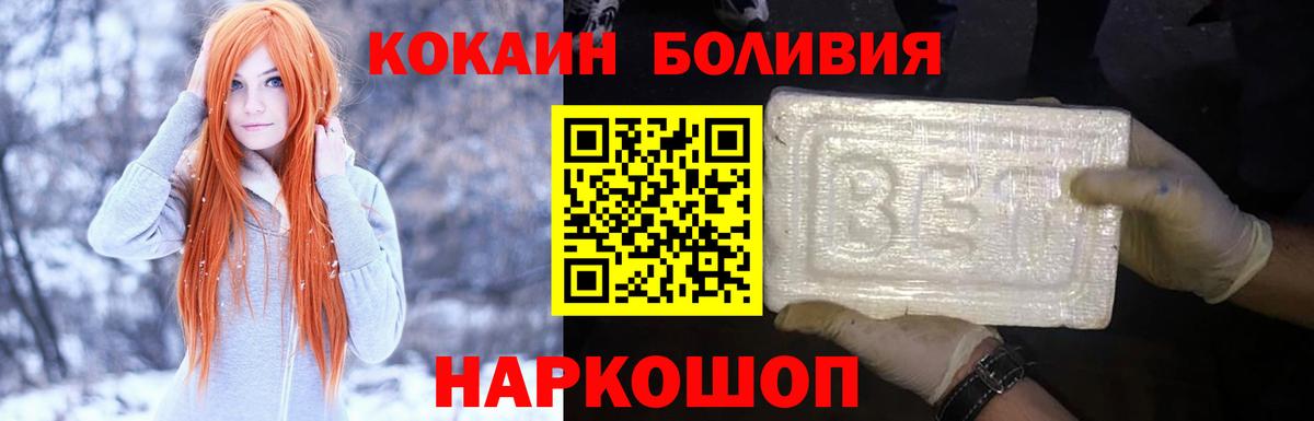 Cocaine 99% Строитель