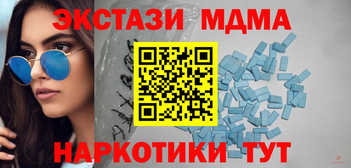 Ecstasy Punisher  Экстази VHQ  Вход с VPN  Строитель 