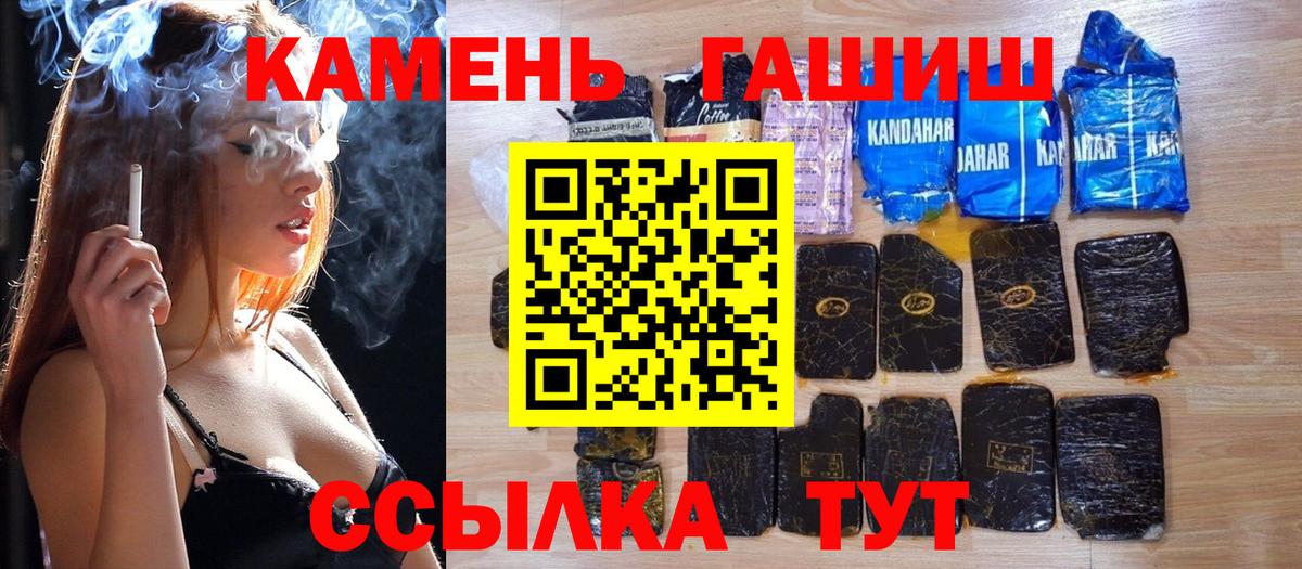 ГАШ 40% ТГК Строитель