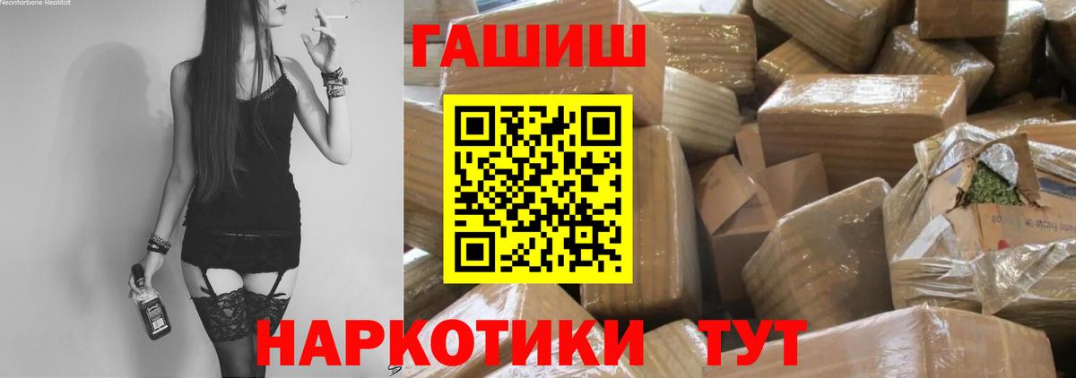 как найти закладки  Вход с VPN  Строитель  ГАШ VHQ 