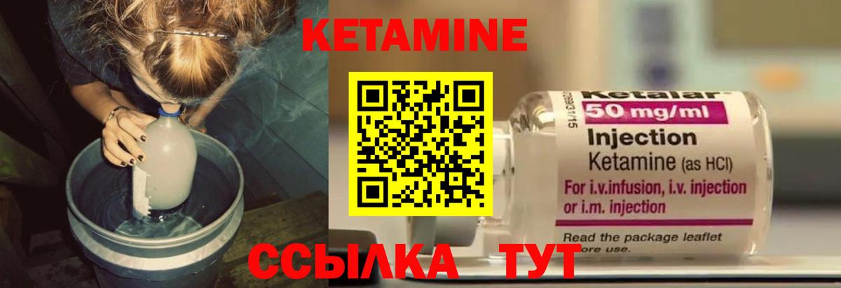 Строитель  МЕГА зеркало  Вход с VPN  Кетамин VHQ 