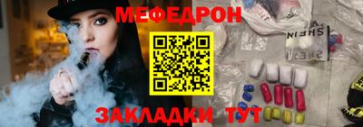тгк Новозыбков