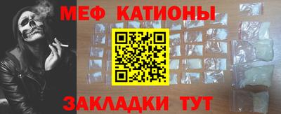 тгк Новозыбков