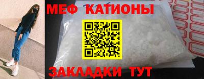 MDMA Наро-Фоминск
