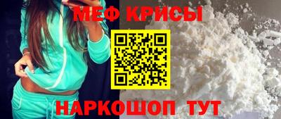 прущая мука Нальчик