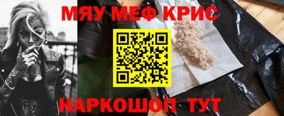 MDMA Наро-Фоминск