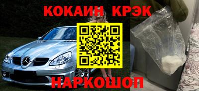 кокаин колумбия Нарткала