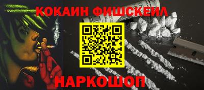 кокаин колумбия Нарткала