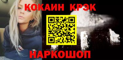 ПСИЛОЦИБИНОВЫЕ ГРИБЫ Новокубанск
