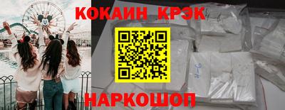 кокаин колумбия Нарткала