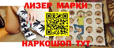 MDMA Наро-Фоминск