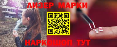 MDMA Наро-Фоминск