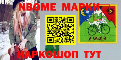 MDMA Наро-Фоминск