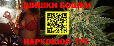 MDMA Наро-Фоминск