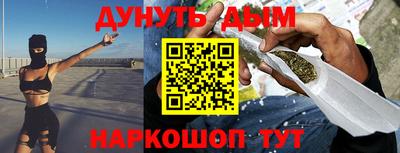 ПСИЛОЦИБИНОВЫЕ ГРИБЫ Новокубанск