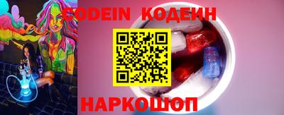 ПСИЛОЦИБИНОВЫЕ ГРИБЫ Новокубанск