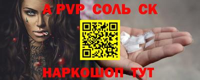 прущая мука Нальчик