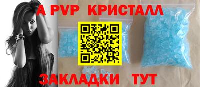 MDMA Наро-Фоминск