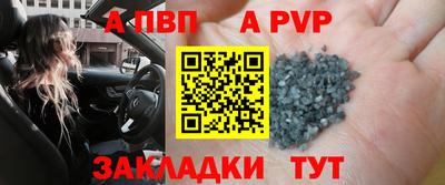 прущая мука Нальчик