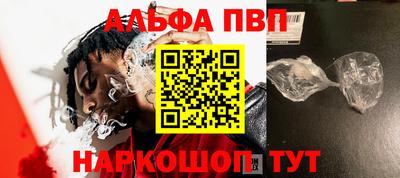 MDMA Наро-Фоминск