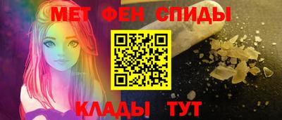ПСИЛОЦИБИНОВЫЕ ГРИБЫ Новокубанск