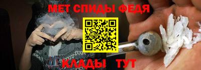 тгк Новозыбков