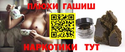 ПСИЛОЦИБИНОВЫЕ ГРИБЫ Новокубанск