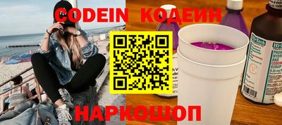 тгк Новозыбков