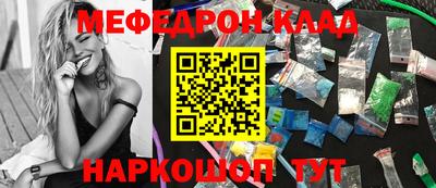 ПСИЛОЦИБИНОВЫЕ ГРИБЫ Новокубанск