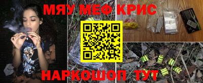 MDMA Наро-Фоминск