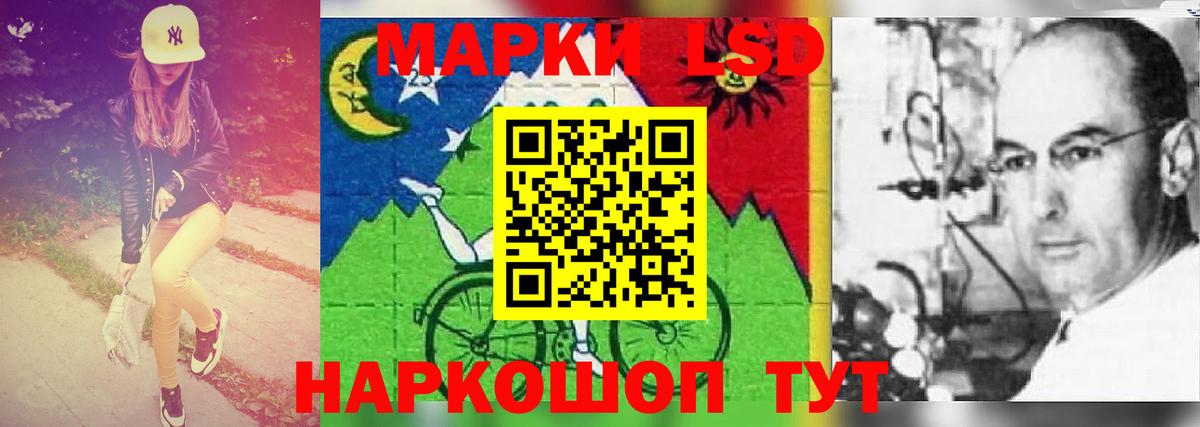 ЛСД экстази ecstasy  LSD-25 экстази ecstasy  Вход с VPN  Строитель 