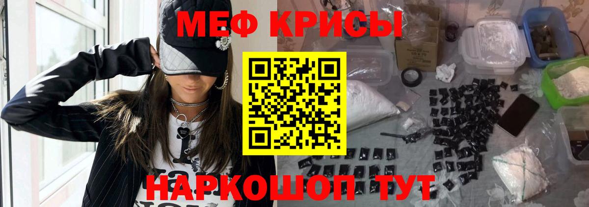 что такое наркотик  блэк спрут как зайти  Строитель  Меф VHQ  МЕФ VHQ  Вход с VPN 