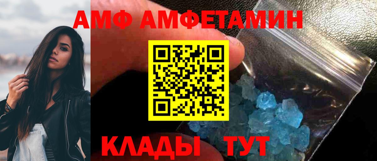 Строитель  Метамфетамин пудра  Метамфетамин  Вход с VPN 